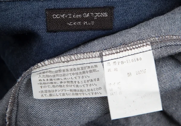 コムデギャルソンオムプリュスCOMME des GARCONS HOMME PLUS フロントジップデニムジャケット 紺L位 K-131166_017