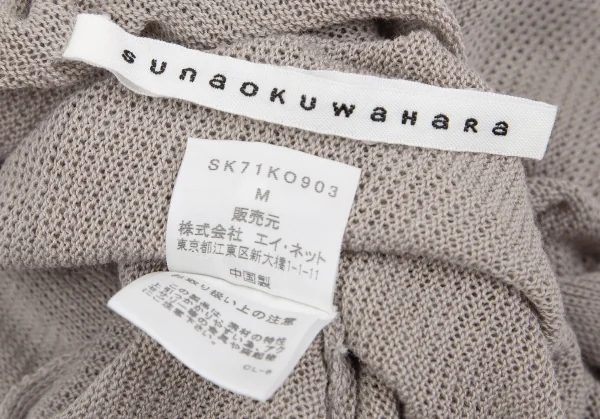 スナオクワハラsunao kuwahara コットンリネンドレープショートカーディガン ベージュM K-131176_013