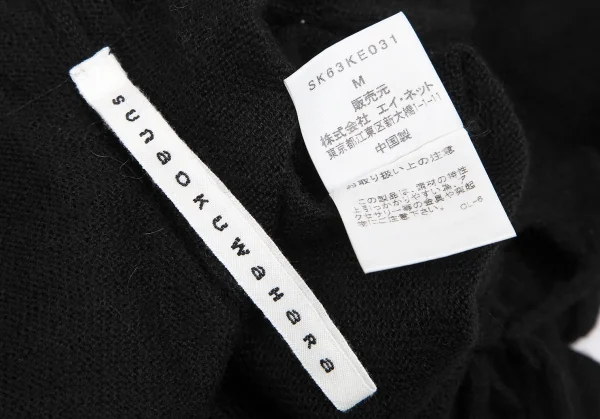 スナオクワハラsunao kuwahara ウールフロントレースVネックフレンチスリーブニットトップス 黒M K-131178_012