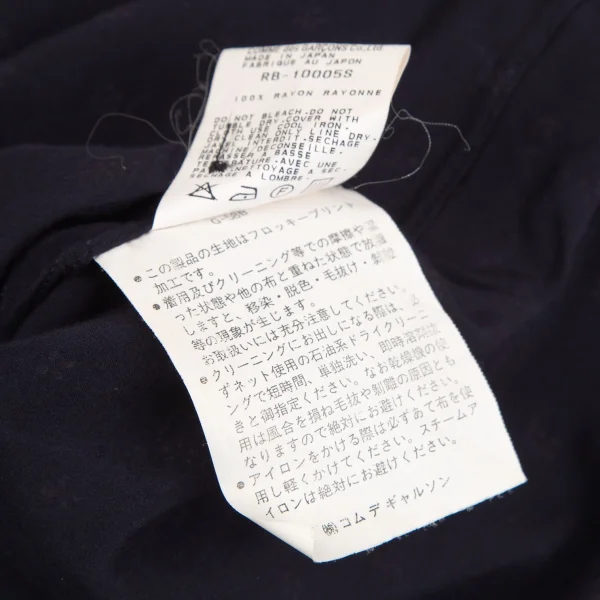 robe de chambre COMME des GARCONS Floral Long Sleeve Shirt K-131228_019