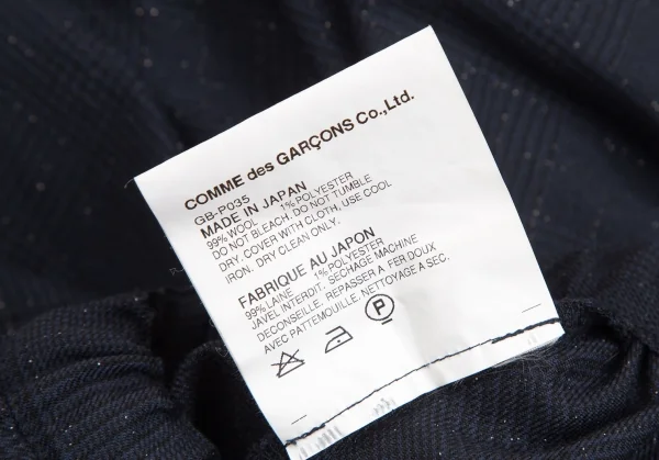 BLACK COMME des GARCONS ブラック コムデギャルソン 21AW