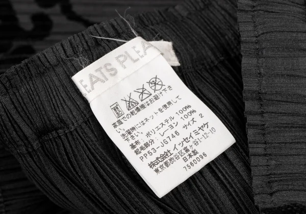 PLEATS PLEASE Flocky Printed Skiper T Shirt & Skirt K-131474_020