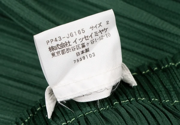 PLEATS PLEASE Cutting Stitch Skirt K-131479_011