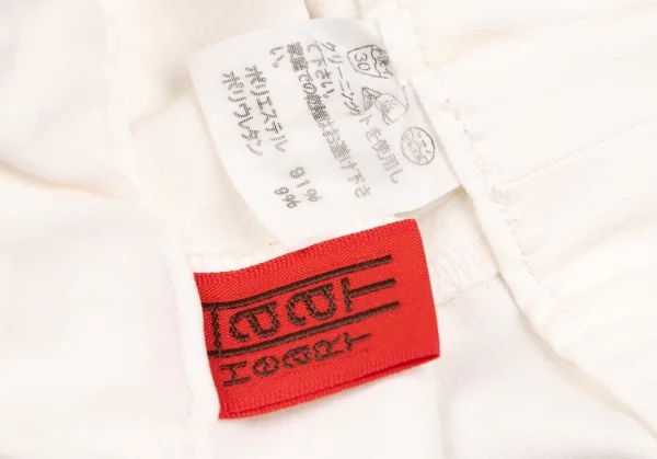 ISSEY MIYAKE HaaT Poly Stretch Cropped Pants K-131588_020