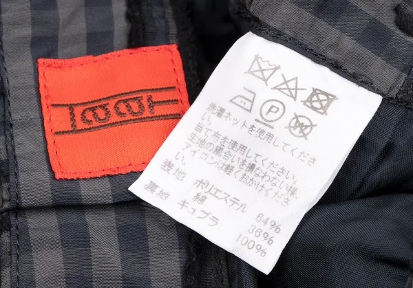 イッセイミヤケ ハートISSEY MIYAKE HaaT コットンポリ総柄フリンジ刺繍ギンガムチェックワイドパンツ カーキ紺黒2 K-131591_012