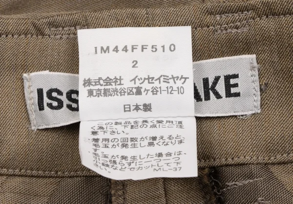 イッセイミヤケISSEY MIYAKE ウールポリクロス織りデザインテーパードパンツ 茶2 K-131603_011
