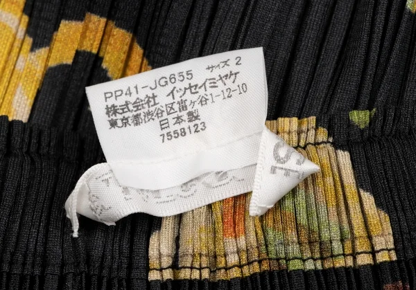 プリーツプリーズPLEATS PLEASE ベジタブルドールプリントAラインスカート 黒マルチ2 K-131623_011