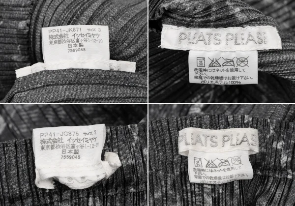 プリーツプリーズPLEATS PLEASE パッチデニム転写セットアップスーツ グレー3 2 K-131630_019