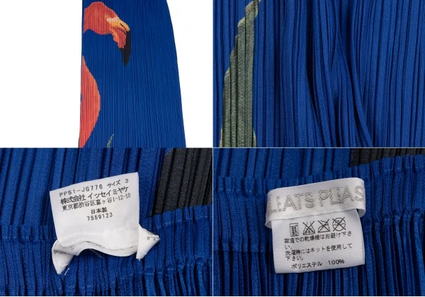 PLEATS PLEASE Animal Printed Turtle Neck T-Shirt & Skirt K-131639_020