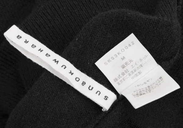 スナオクワハラsunao kuwahara カシミヤボタンデザインニットカーディガン 黒M K-131688_013