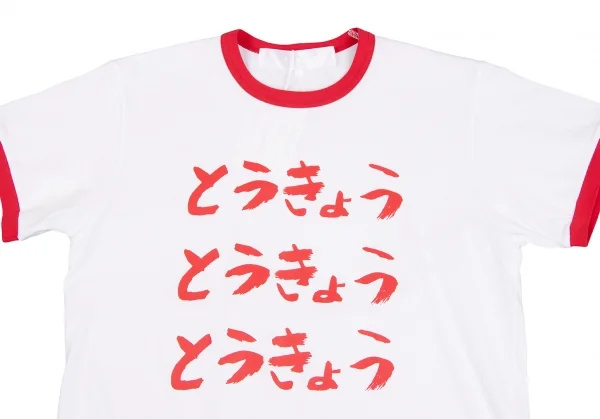 新品!タオtao とうきょうプリントトリンガーTシャツ 白赤M K-131699_002