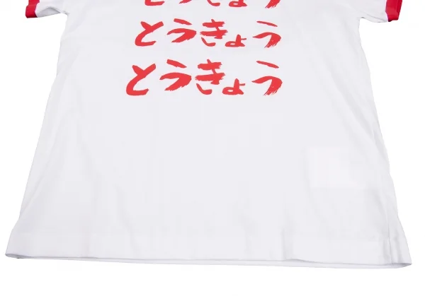 新品!タオtao とうきょうプリントトリンガーTシャツ 白赤M K-131699_006