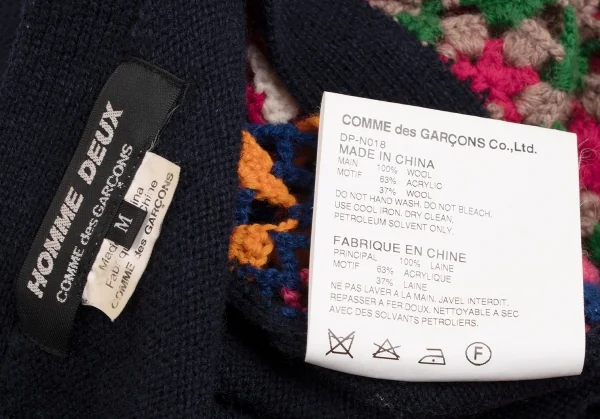 コムデギャルソン オムドゥCOMME des GARCONS HOMME DEUX フラワー編み込みニットカーディガン 紺マルチM K-131708_012