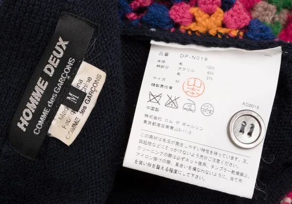 コムデギャルソン オムドゥCOMME des GARCONS HOMME DEUX フラワー編み込みニットカーディガン 紺マルチM K-131708_013