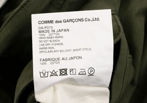 コムデギャルソン オムドゥCOMME des GARCONS HOMME DEUX サイドベルトツータックハーフパンツ カーキM K-131709_017