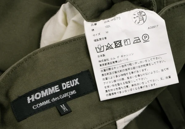 コムデギャルソン オムドゥCOMME des GARCONS HOMME DEUX サイドベルトツータックハーフパンツ カーキM K-131709_018