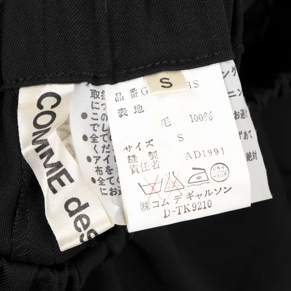 COMME des GARCONS Wool Gabardine Dropped Crotch Pants K-131797_011