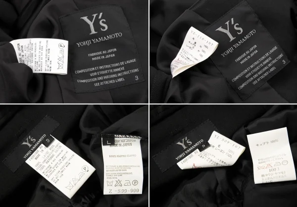 ワイズY’s ウールギャバ切替セットアップスーツ 黒3 K-131866_020