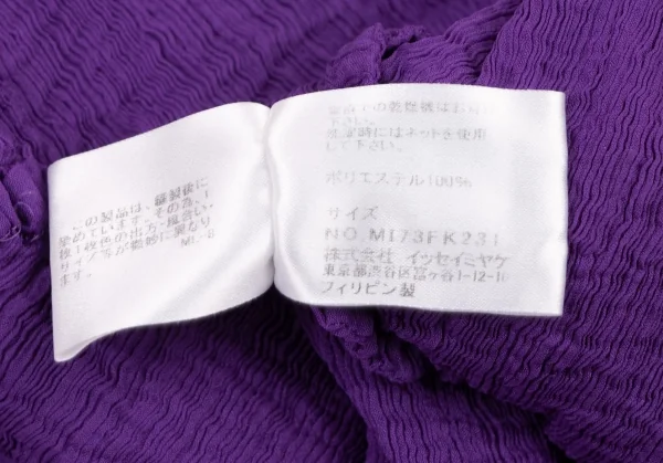 ISSEY MIYAKE me Dyed Pleated Tank Top K-131926_010