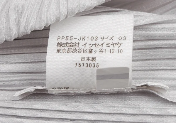 PLEATS PLEASE Short Sleeve T Shirt K-131932_011