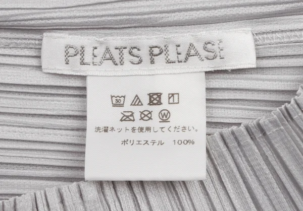 PLEATS PLEASE Short Sleeve T Shirt K-131932_012