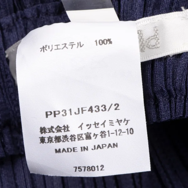 PLEATS PLEASE Tapered Pants K-131943_010