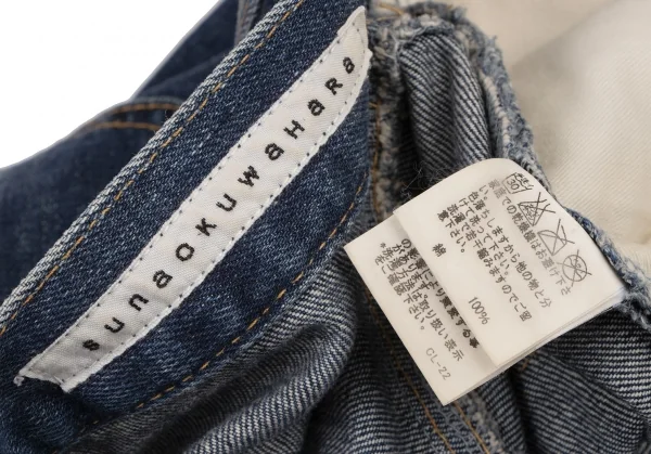 スナオクワハラsunao kuwahara ハードクラッシュバックダブルポケットデニムパンツ インディゴS K-131970_020