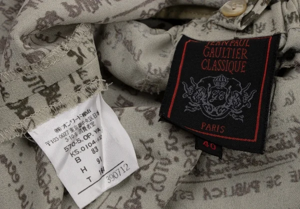 Jean Paul GAULTIER CLASSIQUE Lettering Print Dress K-132024_018