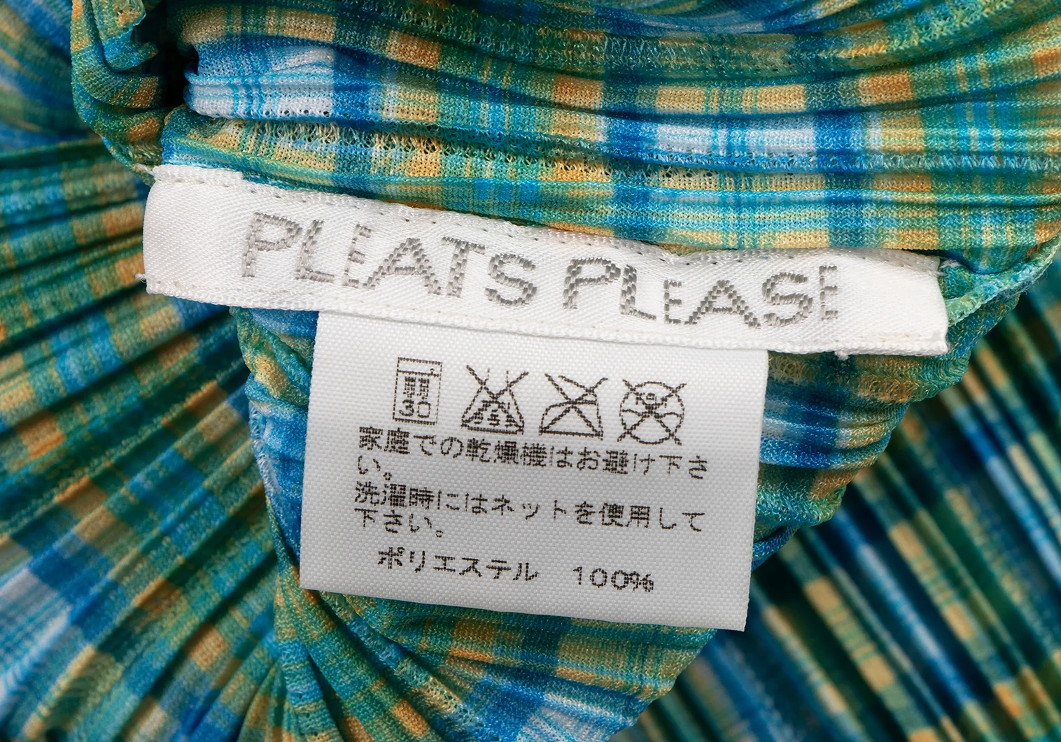 プリーツプリーズPLEATS PLEASE チェックプリント半袖プリーツ