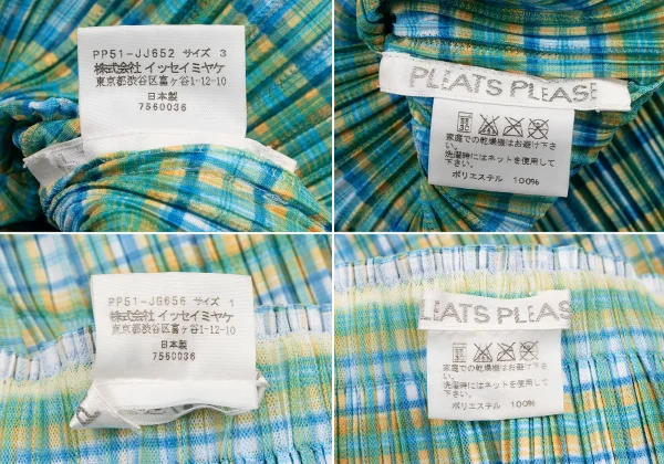 プリーツプリーズPLEATS PLEASE チェックプリントセットアップ ミントグリーン他3 1 K-132130_020