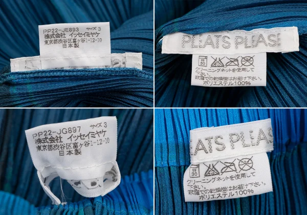 PLEATS PLEASE Denim Print Gradation Sleeveless Shirt & Skirt K-132164_020