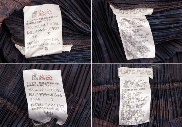 PLEATS PLEASE Pocket Design Sleeveless Shirt & Skirt K-132167_020