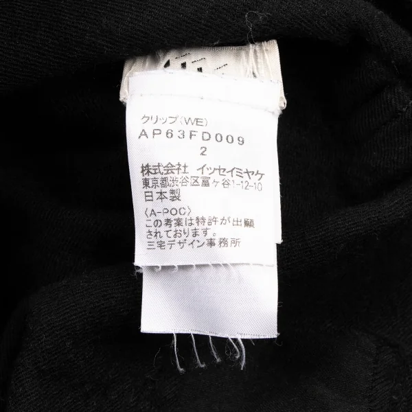 ISSEY MIYAKE Patchwork Jacket K-132212_015