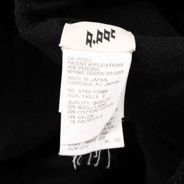 ISSEY MIYAKE Patchwork Jacket K-132212_016