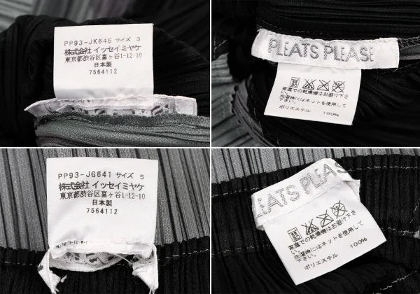 PLEATS PLEASE Geometric Switching T Shirt & Skirt K-132227_020