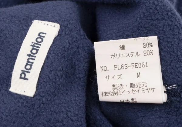 Plantation Pile Tank Top & Wide Pants K-132340_010