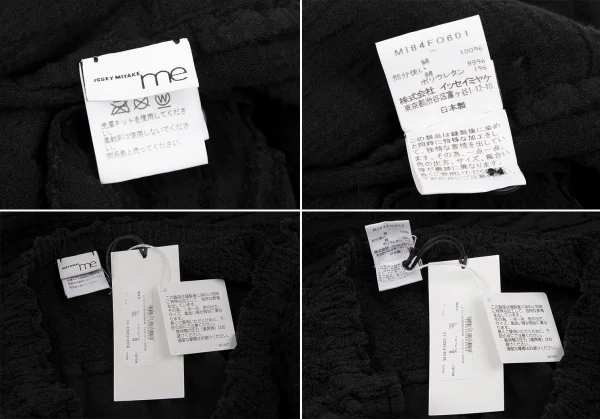 イッセイミヤケミーISSEY MIYAKE me 製品染めジャガード切替カリフラワーセットアップ 黒M位 K-132369_020