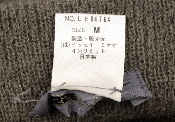 ISSEY MIYAKE Rib Knit Skirt K-132456_010