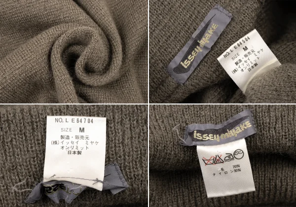 ISSEY MIYAKE Faux Collar Knit Jacket & Skirt K-132457_019