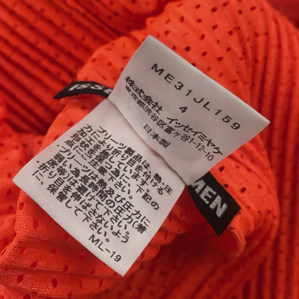 ISSEY MIYAKE MEN Mesh Pleated Zip Jacket K-132469_019