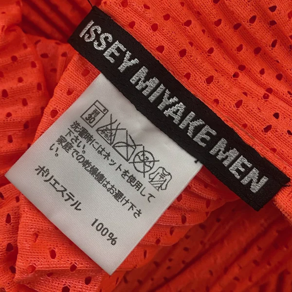 ISSEY MIYAKE MEN Mesh Pleated Zip Jacket K-132469_020