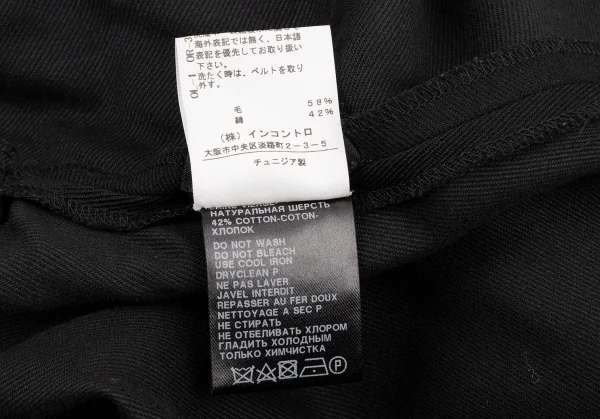 ANN DEMEULEMEESTER Wool Cotton Belted Wrap Skirt K-132618_018