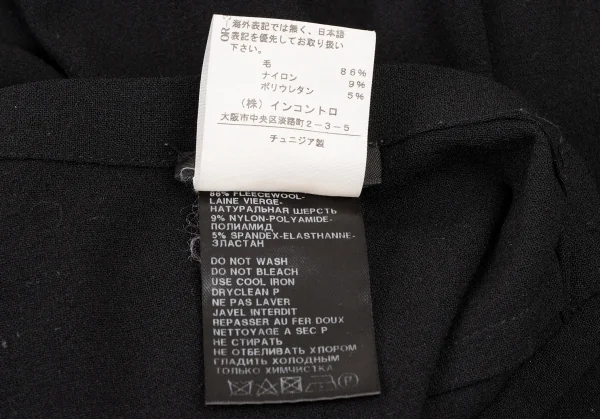 ANN DEMEULEMEESTER Stretch Wool Wrap Skirt K-132619_016