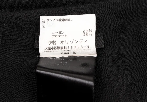 アンドゥムルメステールANN DEMEULEMEESTER レーヨンアセテートコードデザインジレベスト 黒34 K-132620_016