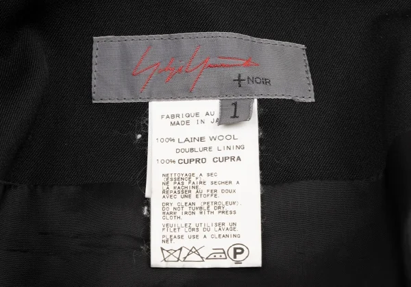 Yohji Yamamoto NOIR Hem Pleated Wool Gaba Wrap Mini Skirt K-132633_011