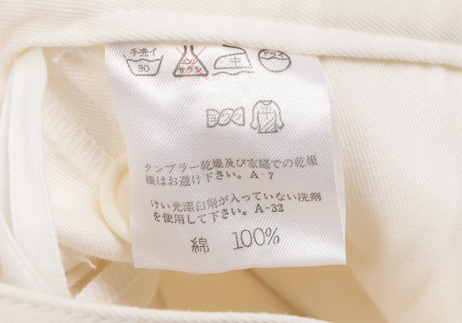ISSEY MIYAKE Zipper Cotton Pants White S | PLAYFUL