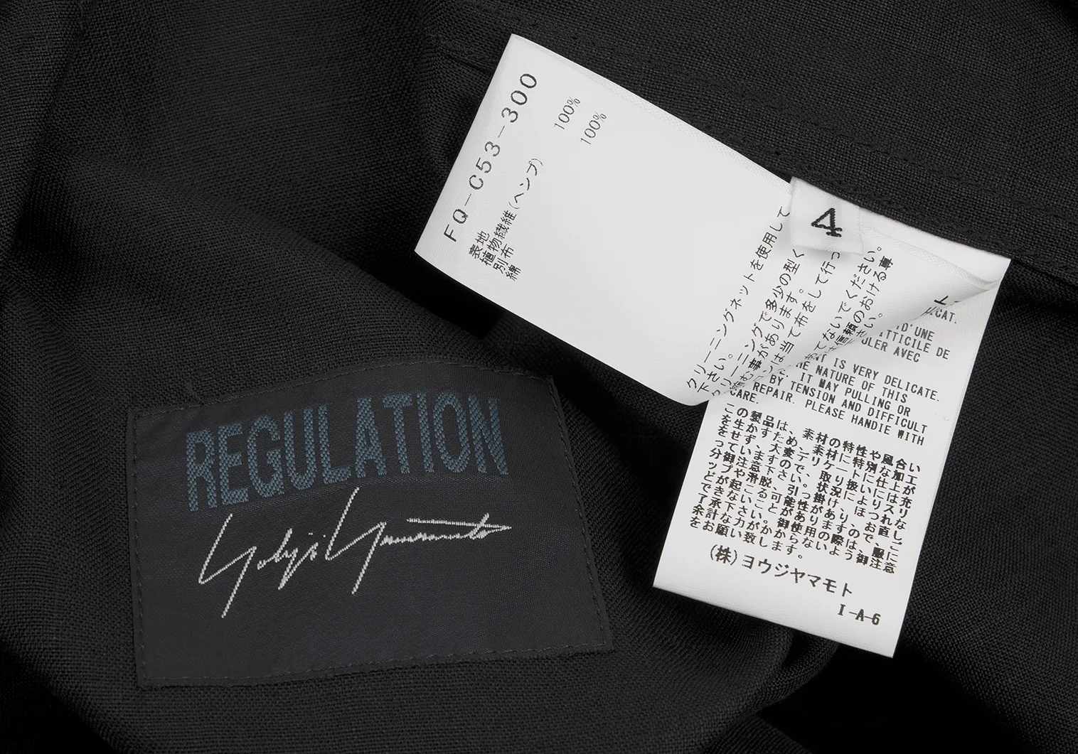 Yohji Yamamoto REGULATION 黒 ピーコート レギュレーション ヨウジヤマモトREGULATION yohji yamamoto
