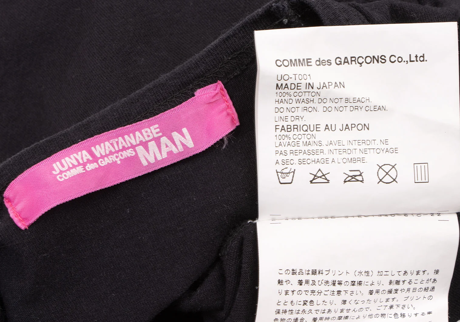 ジュンヤワタナベマンピンク コムデギャルソン フロント金槌プリントTシャツ 黒M位 【レディース】 ジュンヤワタナベマンピンク コムデギャルソンJUNYA WATANABE