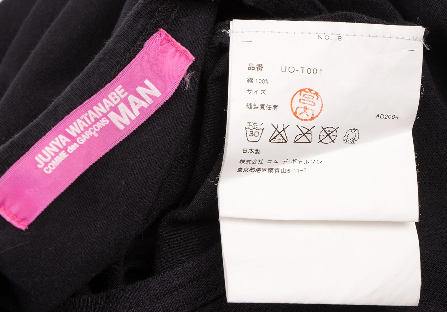 ジュンヤワタナベマンピンク コムデギャルソン フロント金槌プリントTシャツ 黒M位 【レディース】 ジュンヤワタナベマンピンク コムデギャルソンJUNYA WATANABE