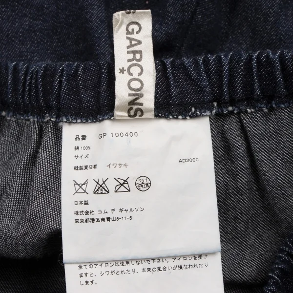 COMME des GARCONS Side Fringe Jeans K-132788_010